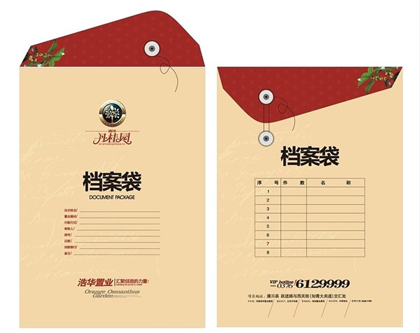 文件袋定制
