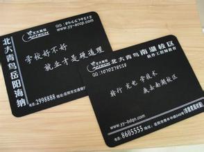 廣告鼠標墊定制