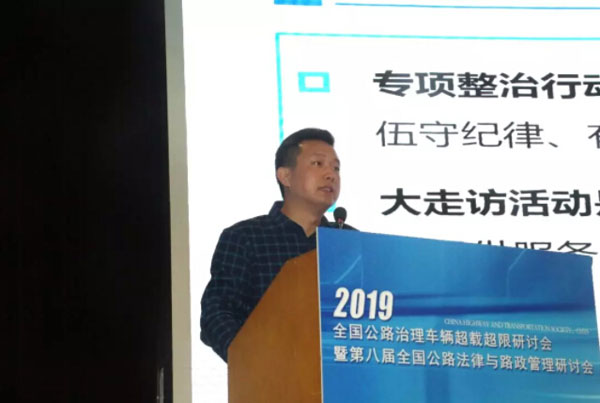 研討會現(xiàn)場